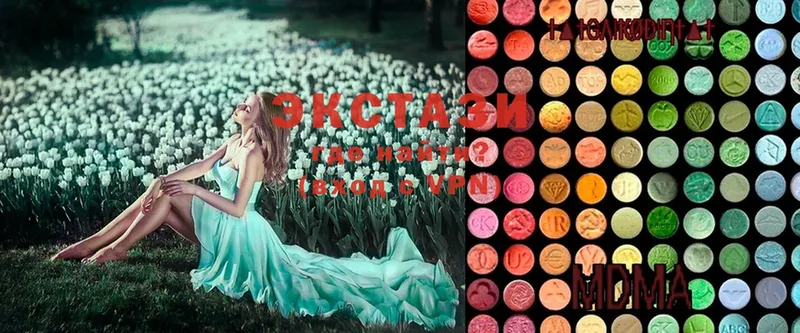 omg зеркало  Верхняя Тура  Ecstasy 250 мг 