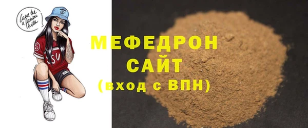 MESCALINE Богородицк