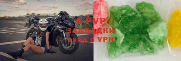 apvp Богданович