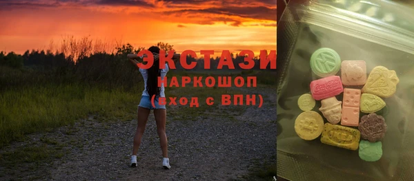 MESCALINE Богородицк